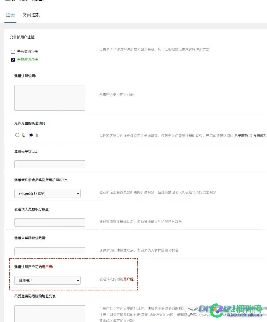 DZ怎么设置“注册后直接变成自定义用户组呢？”
New
 设置,注册,直接,变成,用户组