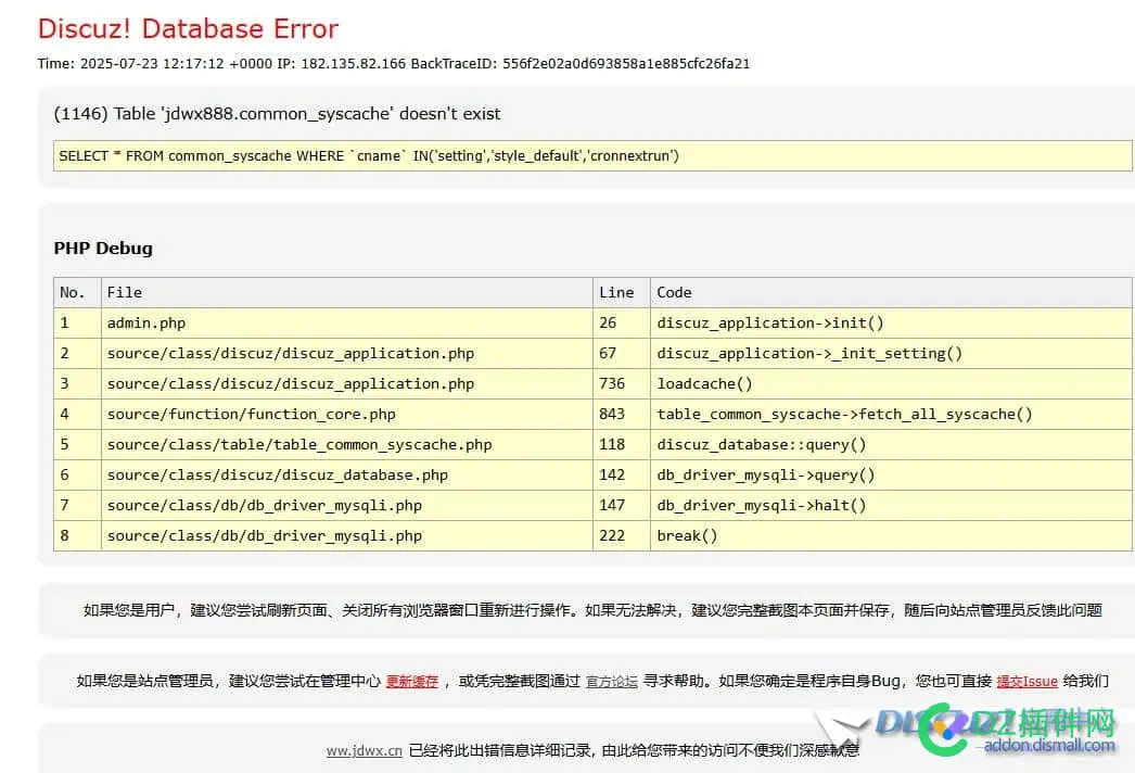 X3.5服务器搬家遇到新问题，急救，不知道哪里错了
New
 x346服务器,x3850x6服务器,x3550服务器