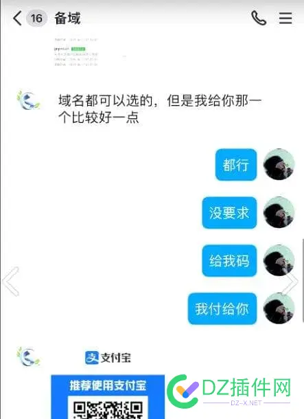 大家有在互站网开店铺的站长要注意了，这个网站现在吃保证金 QQ,保证金,开店铺,站长,网站