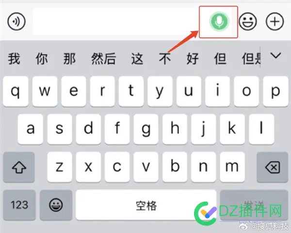微信能自动发消息了！微信新增自动发送消息功能 测试,准确率,触屏,输入框,用户