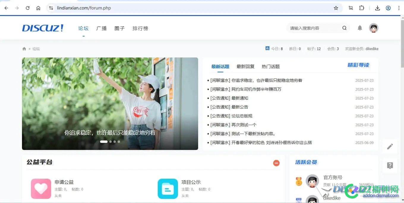 官方模板 - 属实不错啊。 官方,模板,属实,不错