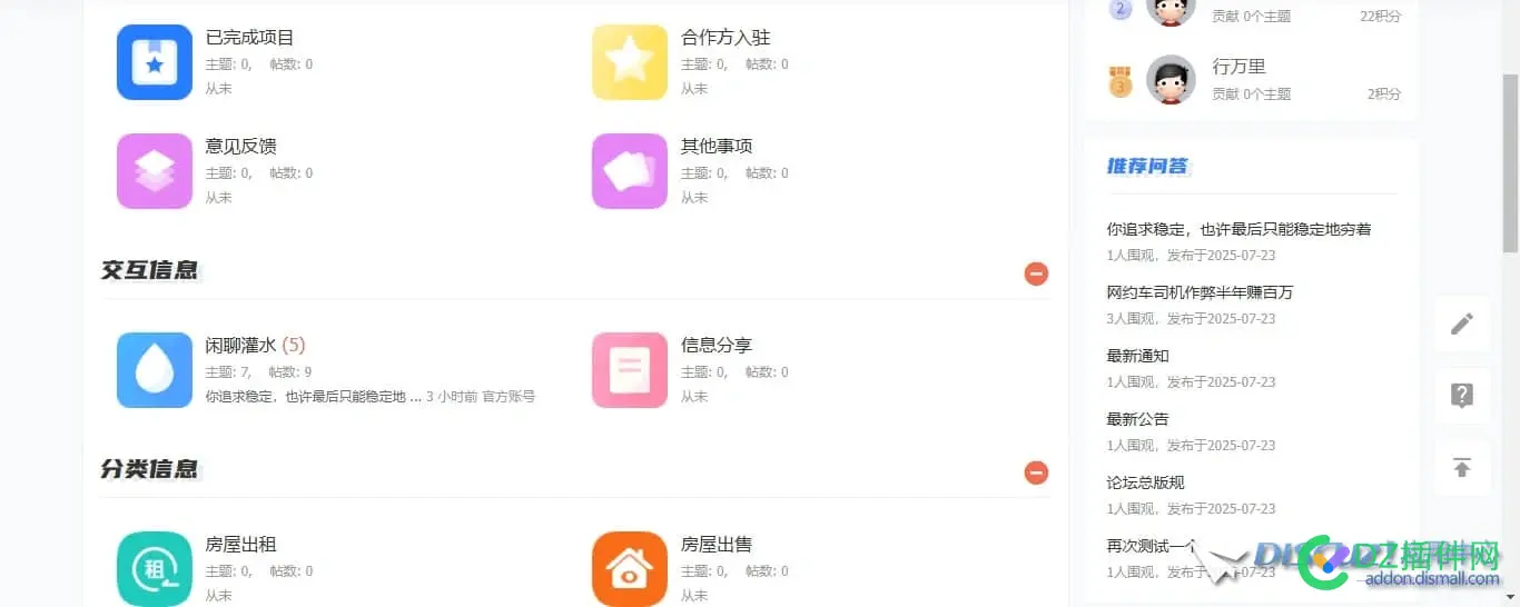 官方模板 - 属实不错啊。 官方,模板,属实,不错