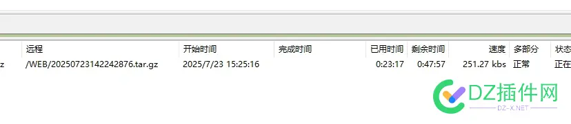 某服务商的免费主机最近好慢 定义,优缺点,如何选择,近期发布