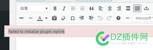 大佬们wp有遇到这个问题:Failed to initialize plugin: wplink wpa_cli status,wpfapplication,failed work,遇到,这个