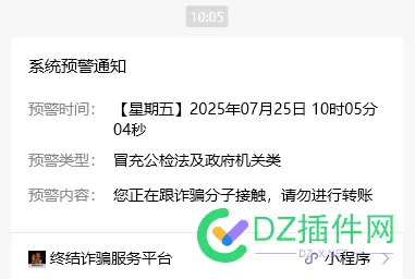 预警平台，还是很牛的，你有电话接入，就会提醒你 89662,平台,电话,预警,提醒