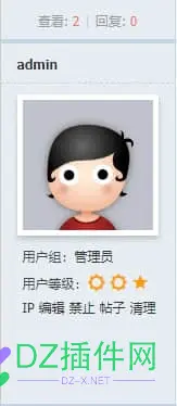 discuz X3.5 用户组进度条 {upgradeprogress} 添加后不显示，求助大佬来回答一下。我想做一下贴内用护栏美化！！！
New
 一下,回答,求助,美化,护栏