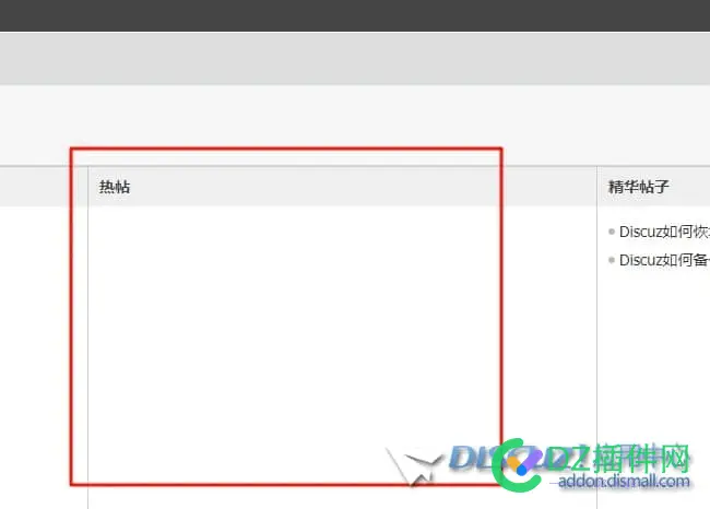 首页四格怎么取消掉热帖啊
New
 首页顶格,首页怎么去掉,首页