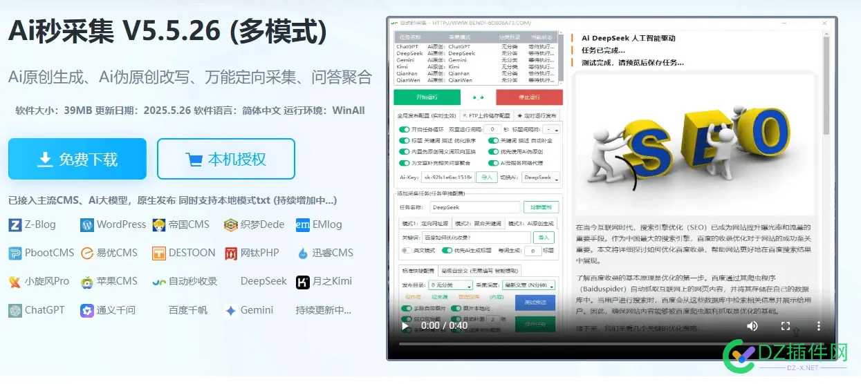现在火车头没人用了吧?这么好的AI生成 AI,火车头,生成