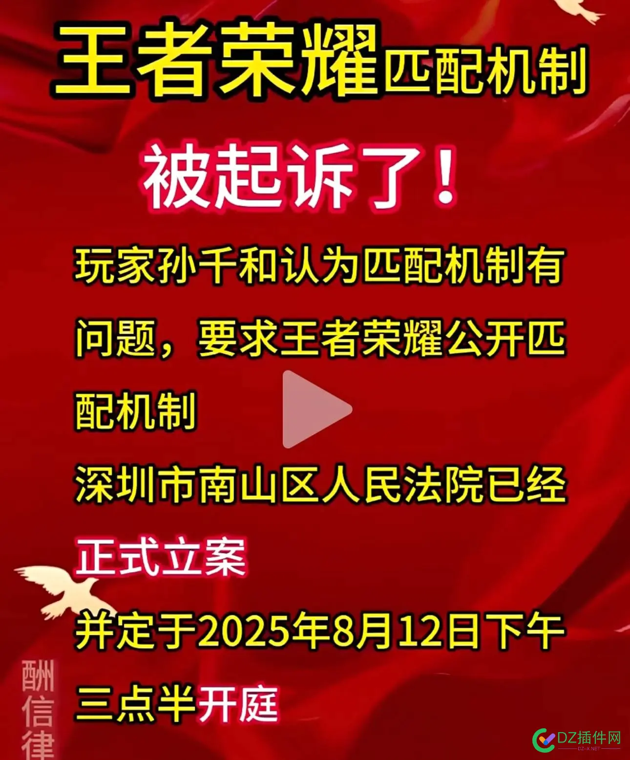 一个玩游戏的，毛病还不少 玩游戏,89687,毛病
