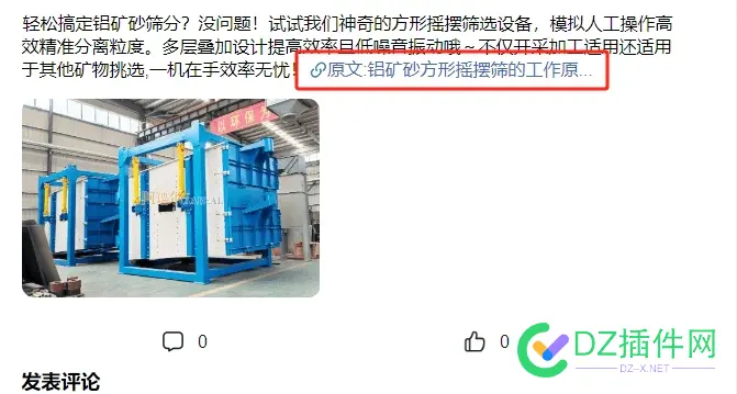百家号动态加链接是怎么做到的？ 89690,链接,动态,百家