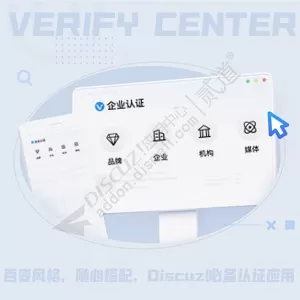 官方认证 全能版本体 3.2.5(qzom_verify)[带个别组件]_帖子id:5049_发布时间:2021-11-16 16:34:27