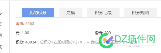 我发现个规律....网站数据上升的时候，发到社区必掉.... 网站 数据,可以删除吗