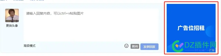 想要出站 , 变现的来看看 , 5A小伟 