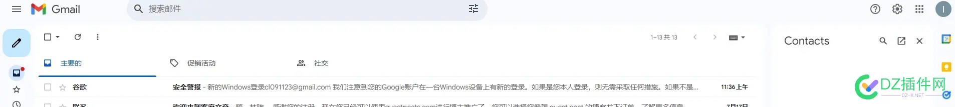 gmail谷歌邮箱太难注册了，此号码无法用于验证，换了国外手机也一样 验证码,注册,邮箱,手机号,IP