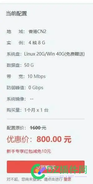 为什么香港和美国的服务器价格差距那么大 带宽,服务器,100,8G,10