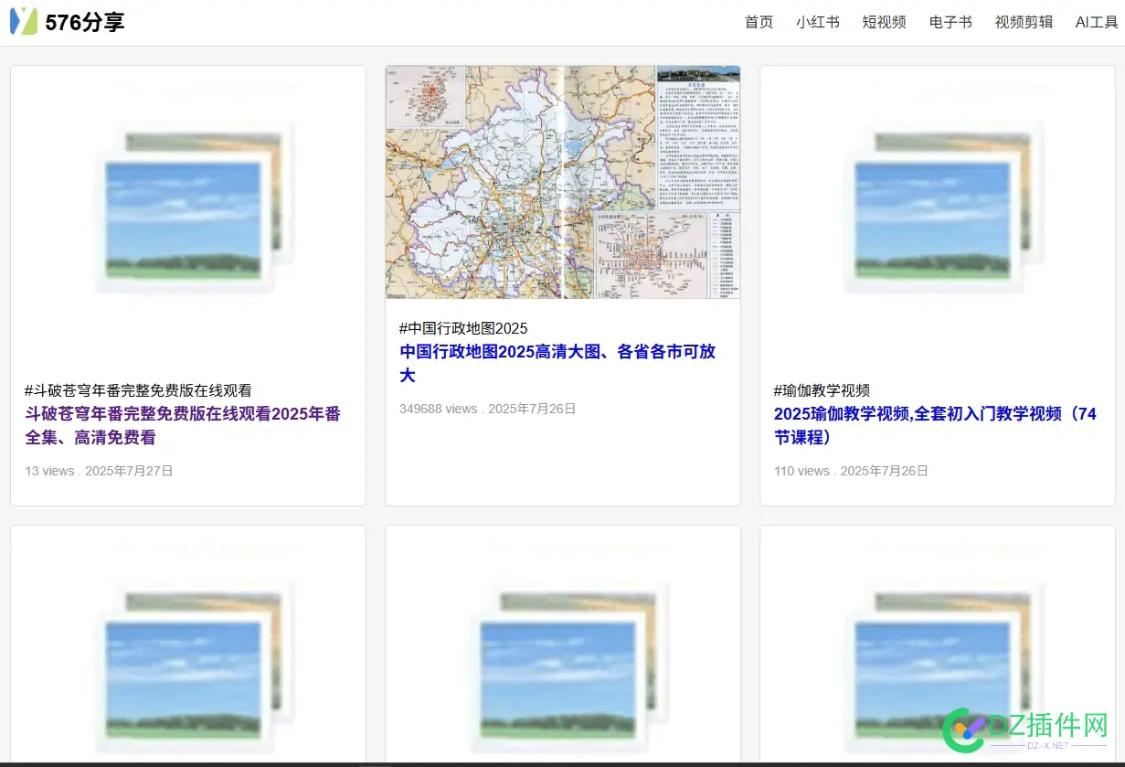 大家分析一下这个网站 这么高的权重而怎么来的 网址,asp,PC,628,135