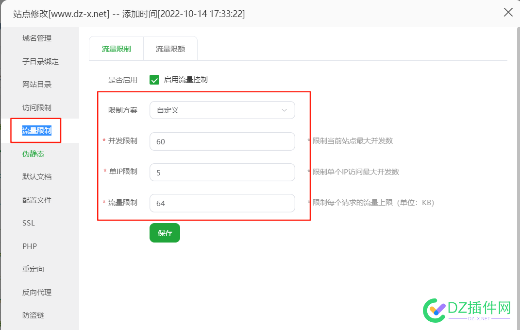 分享一个DZ插件网在受DDOS攻击阶段流量回源打到服务器本身宝塔面板waf防护比较有效的组合防攻击设置经验小技巧 设置,有效,一个,分享,技巧