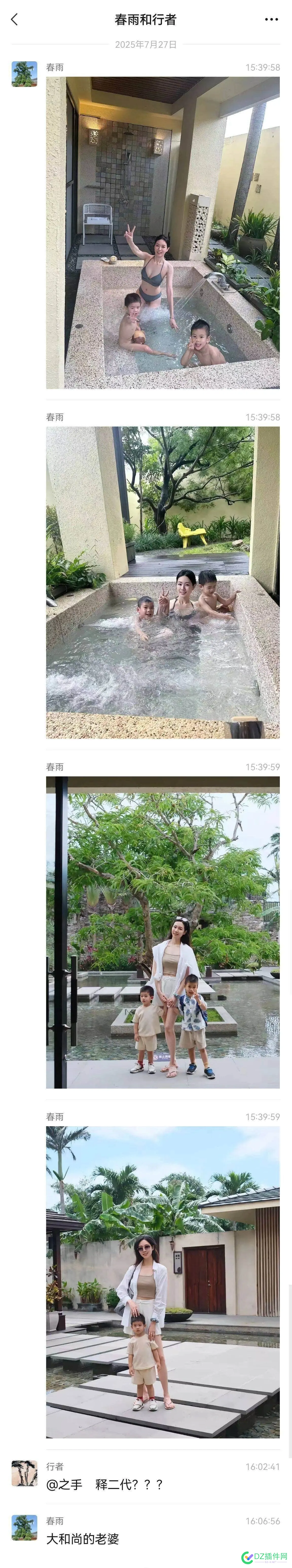 释二代？大和尚的老婆？ 释佛友大和尚,释大禅现任,释大师的简历,释明大和尚