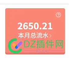 半年没动的站一个月还有千把块的收入 半年,没动,一个月,还有