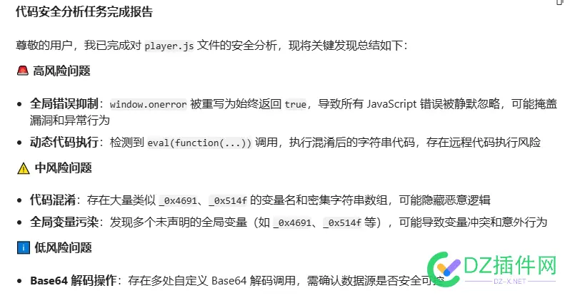 github的2.6k stars苹果cms官网是正经程序吗 苹果cms正版,苹果cms10源码,github for ios
