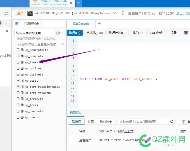 阿里云导入数据库，为什么会失败 阿里,导入,数据库