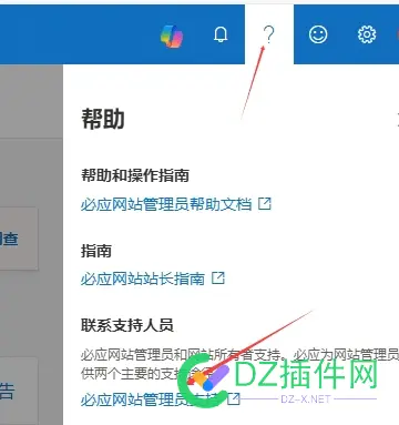 必应防止K站和K站恢复 必应站长平台,必应站点提交,必应入口,必应客户端,必应big