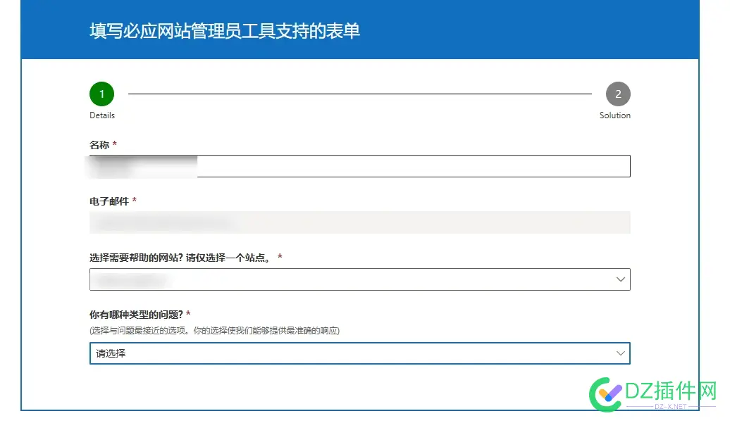 必应防止K站和K站恢复 必应站长平台,必应站点提交,必应入口,必应客户端,必应big