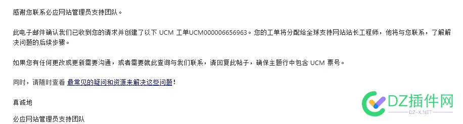 必应防止K站和K站恢复 必应站长平台,必应站点提交,必应入口,必应客户端,必应big