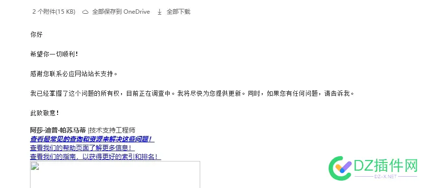 必应防止K站和K站恢复 必应站长平台,必应站点提交,必应入口,必应客户端,必应big