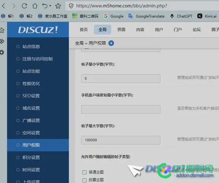 请教,X3.5版本社区,发帖内容过长时就500错误的问题,已调整后台帖子长度限制为100000字节
New
 后台,社区,发帖,内容,问题