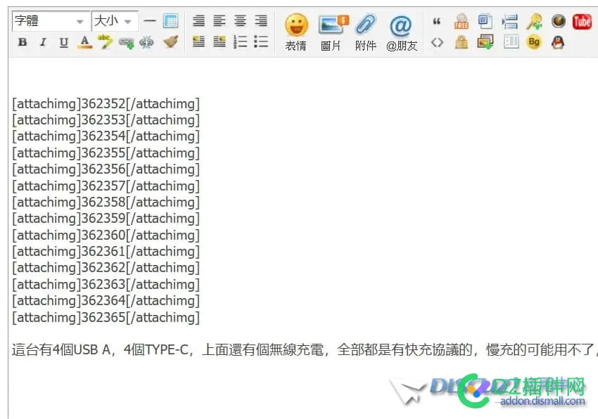 求教帖子裡面圖片之前有空隙
New
 前面的帖子,照片帖子,空隙,求教