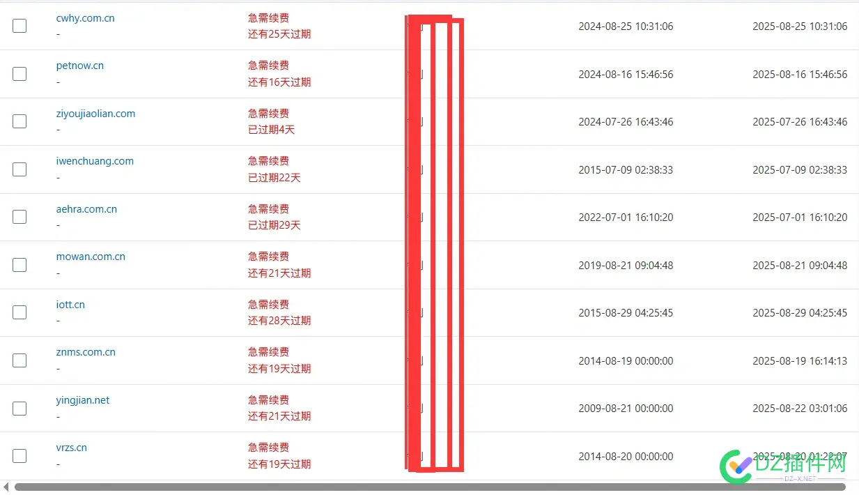 一批快到期域名，半卖半送 域名,下次,89888,到期,谢谢
