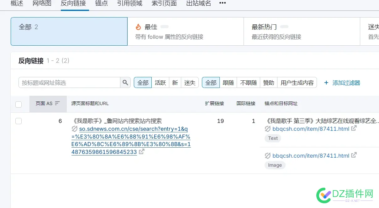 百度site全部被劫持，这是有出了什么新技术吗，求解 求解,site,com,qq,ps