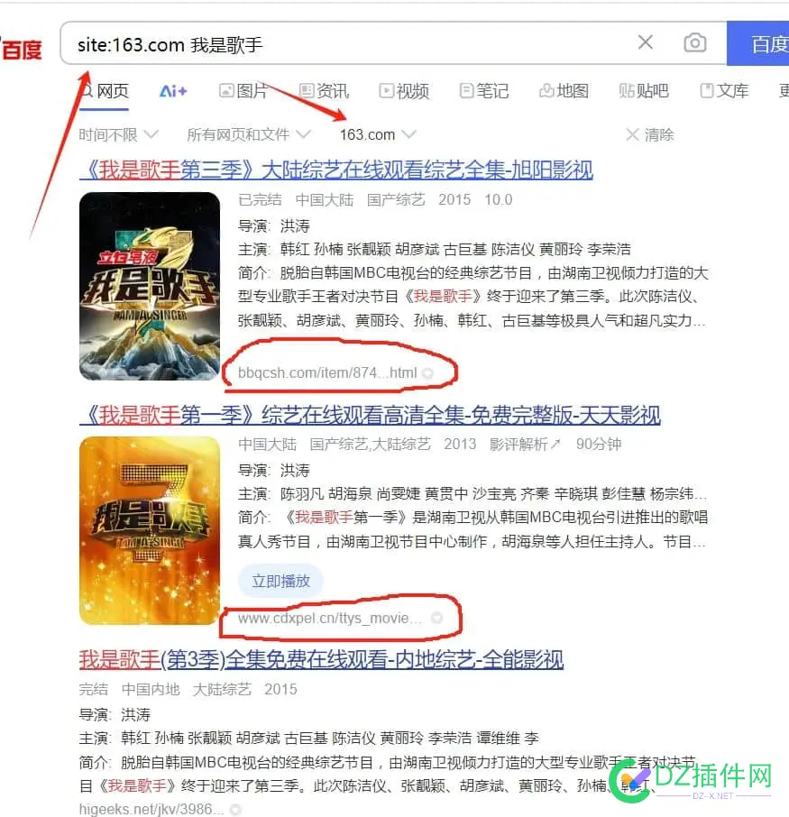 百度site全部被劫持，这是有出了什么新技术吗，求解 求解,site,com,qq,ps