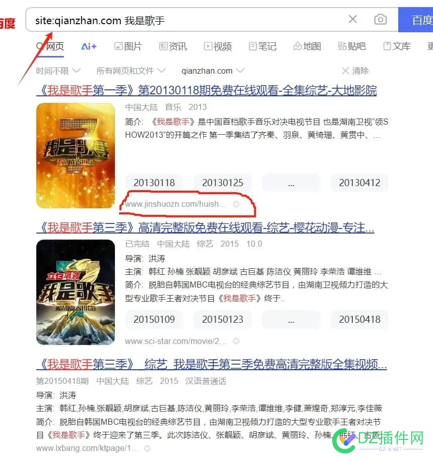 百度site全部被劫持，这是有出了什么新技术吗，求解 求解,site,com,qq,ps