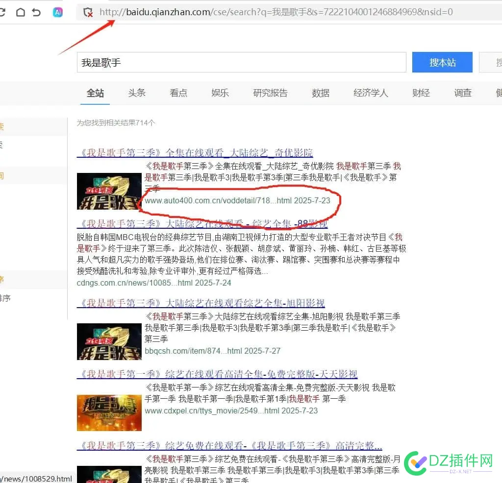 百度site全部被劫持，这是有出了什么新技术吗，求解 求解,site,com,qq,ps