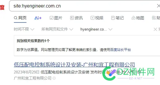 百度熊掌域名 百度熊掌logo