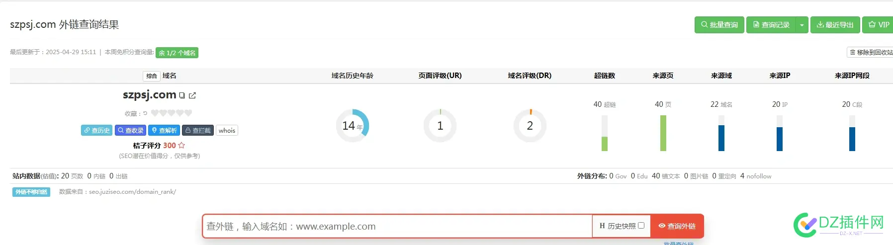 这个网站怎么做的，这么厉害？ 域名,网站,权重,成分,数据