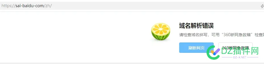 百度流量新入口【MCP】即AI + 百度系流量,百度app 流量