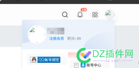DZ插件网部分站长由于边缘安全CDN缓存问题造成登录状态错乱的公告 缓存,浏览器,登录,Shift,插件
