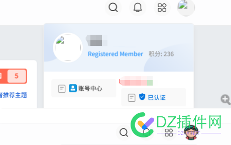 DZ插件网部分站长由于边缘安全CDN缓存问题造成登录状态错乱的公告 缓存,浏览器,登录,Shift,插件