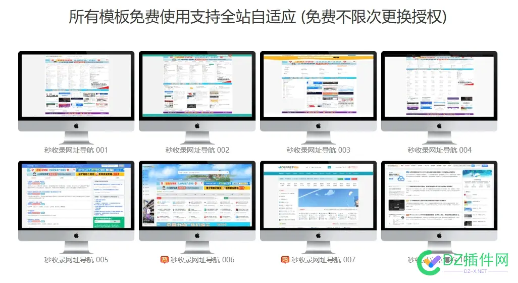 2025年最新推出的泛域名站群+蜘蛛池系统 泛域名seo,免费泛域名,泛目录蜘蛛池