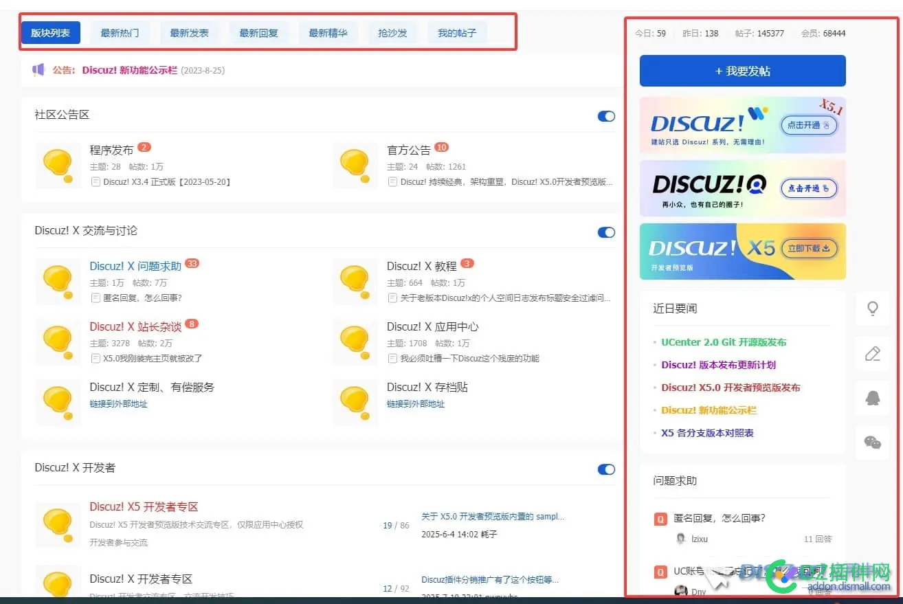 谁知道X5.0聚合首页怎么设置呢？
New
 知道,聚合,首页,怎么