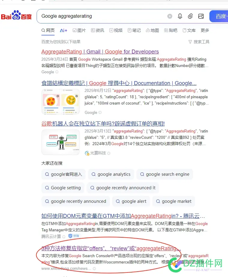 大佬们，有没有人知道这个是什么意思 