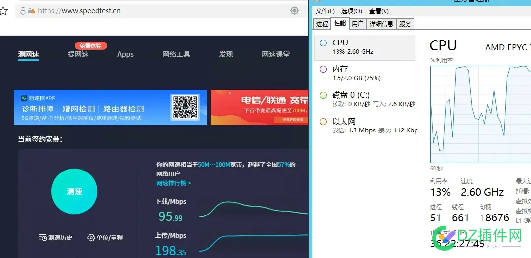还是腾讯主机好，一个月45块钱 200M国内宽带稳定一个月了 还是,腾讯,主机,一个月,45块钱