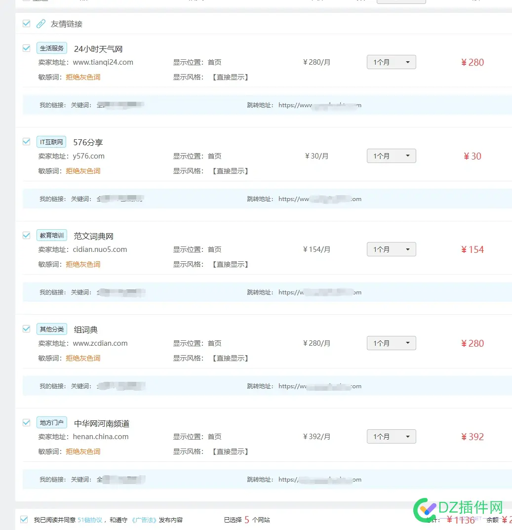 堆外链有用吗？ 外链有什么用,有的