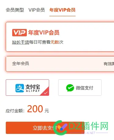金帅是4414最有钱的大佬，因为他是4414唯一买了VIP的人 