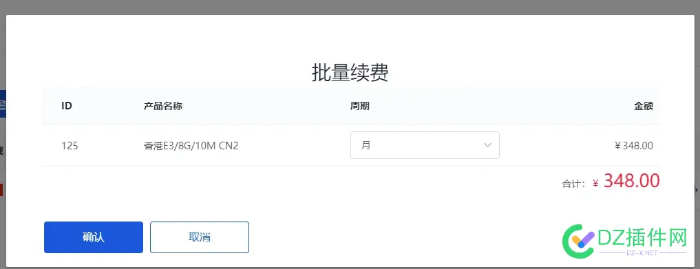 陆零云服务器涨价了，有没有便宜点一样配置的推荐 陆凌云视频