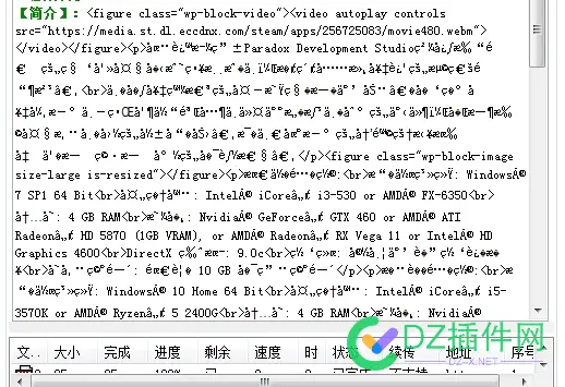 火车头采集出来都是乱码，什么原因？】：ç¾¤æ˜Ÿï¼ˆï¼ 采集,火车头,出来,乱码,编码